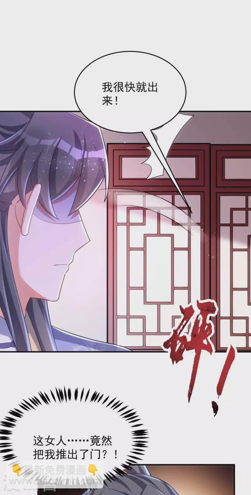 第65话 意中人8