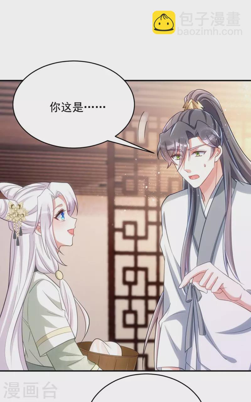 第82话 擒下季理23