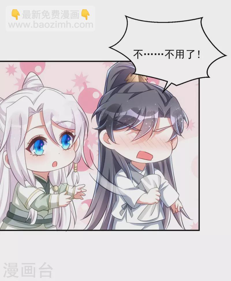 第82话 擒下季理26