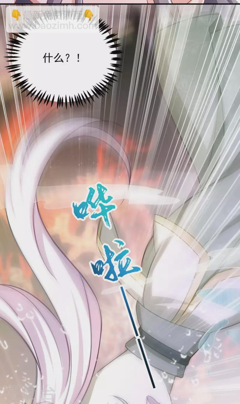 第84话 将军大人，有敌袭！21