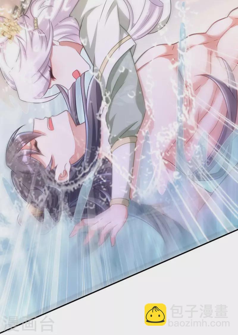 第84话 将军大人，有敌袭！22