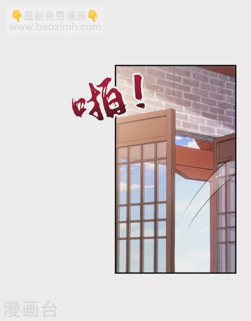 第84话 将军大人，有敌袭！27