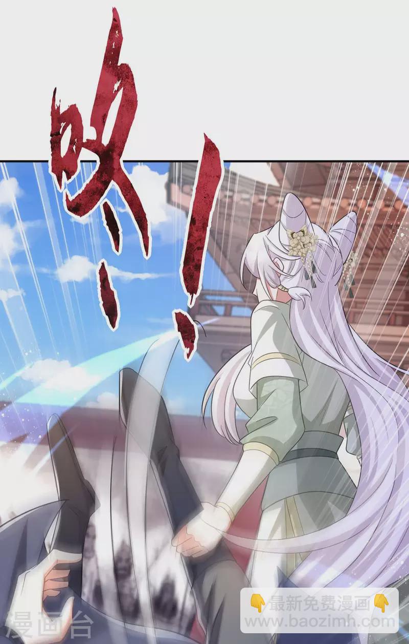 第99话 杀人灭口10