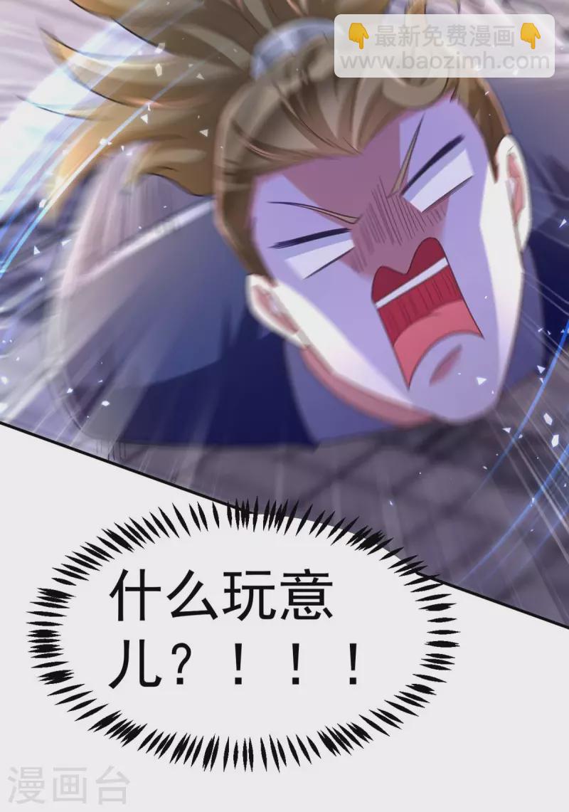 第99话 杀人灭口13