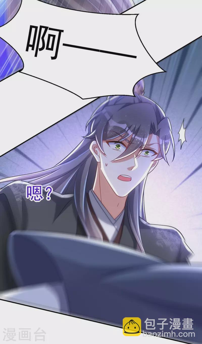 第99话 杀人灭口15