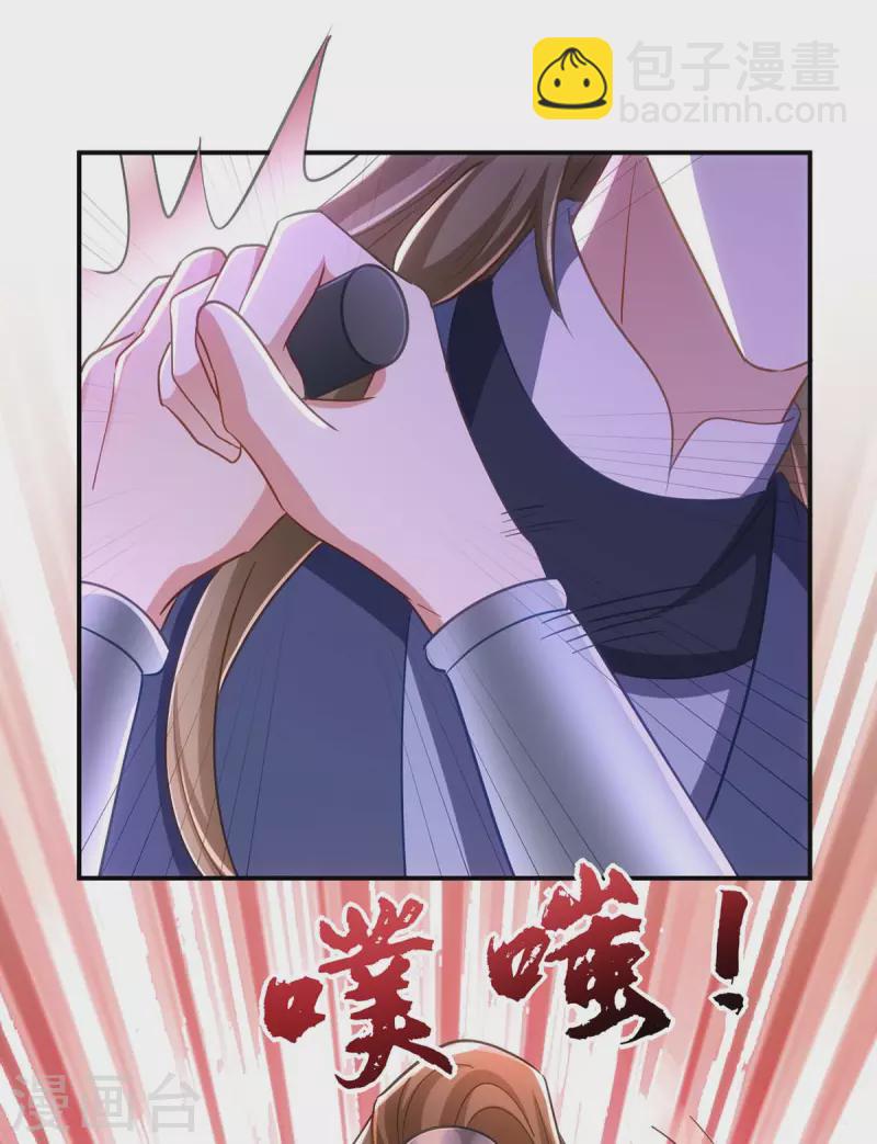 第99话 杀人灭口17
