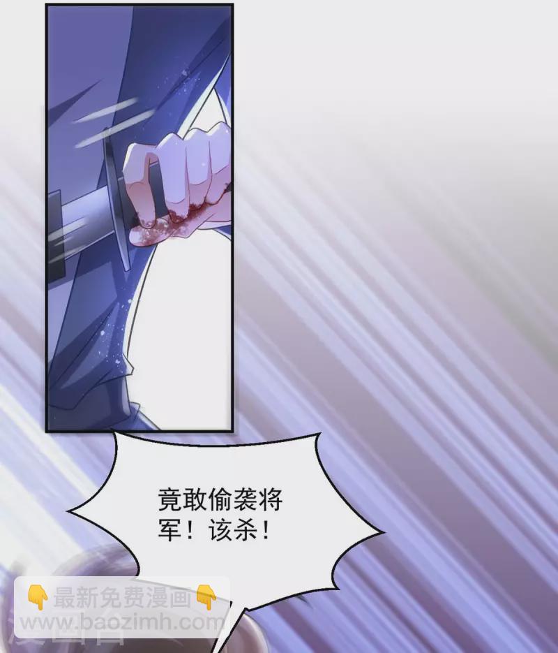 第99话 杀人灭口21