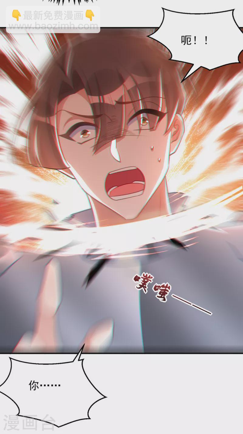 第99话 杀人灭口23