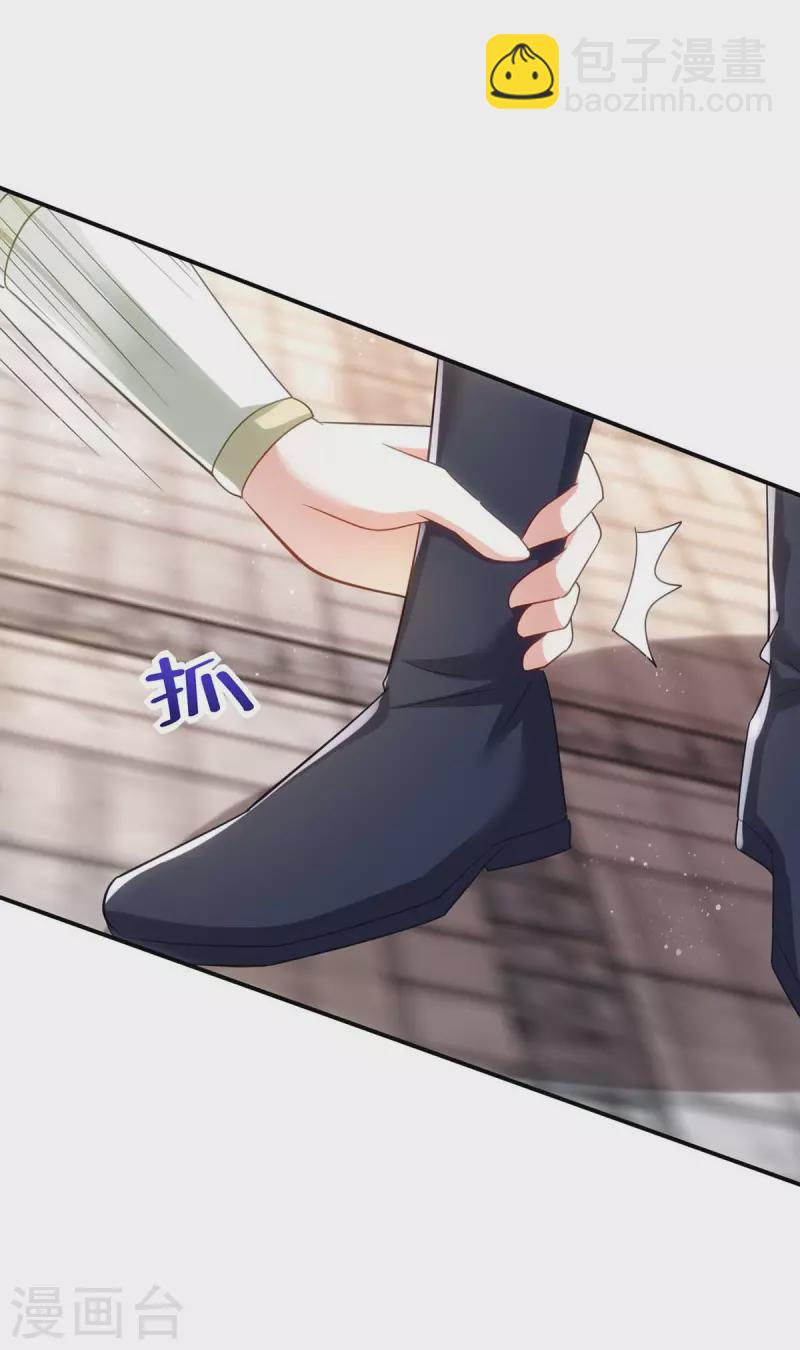 第99话 杀人灭口9