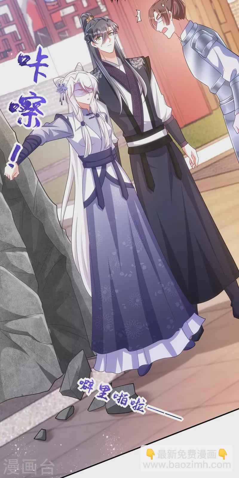 第106话 玄铁？就这？2