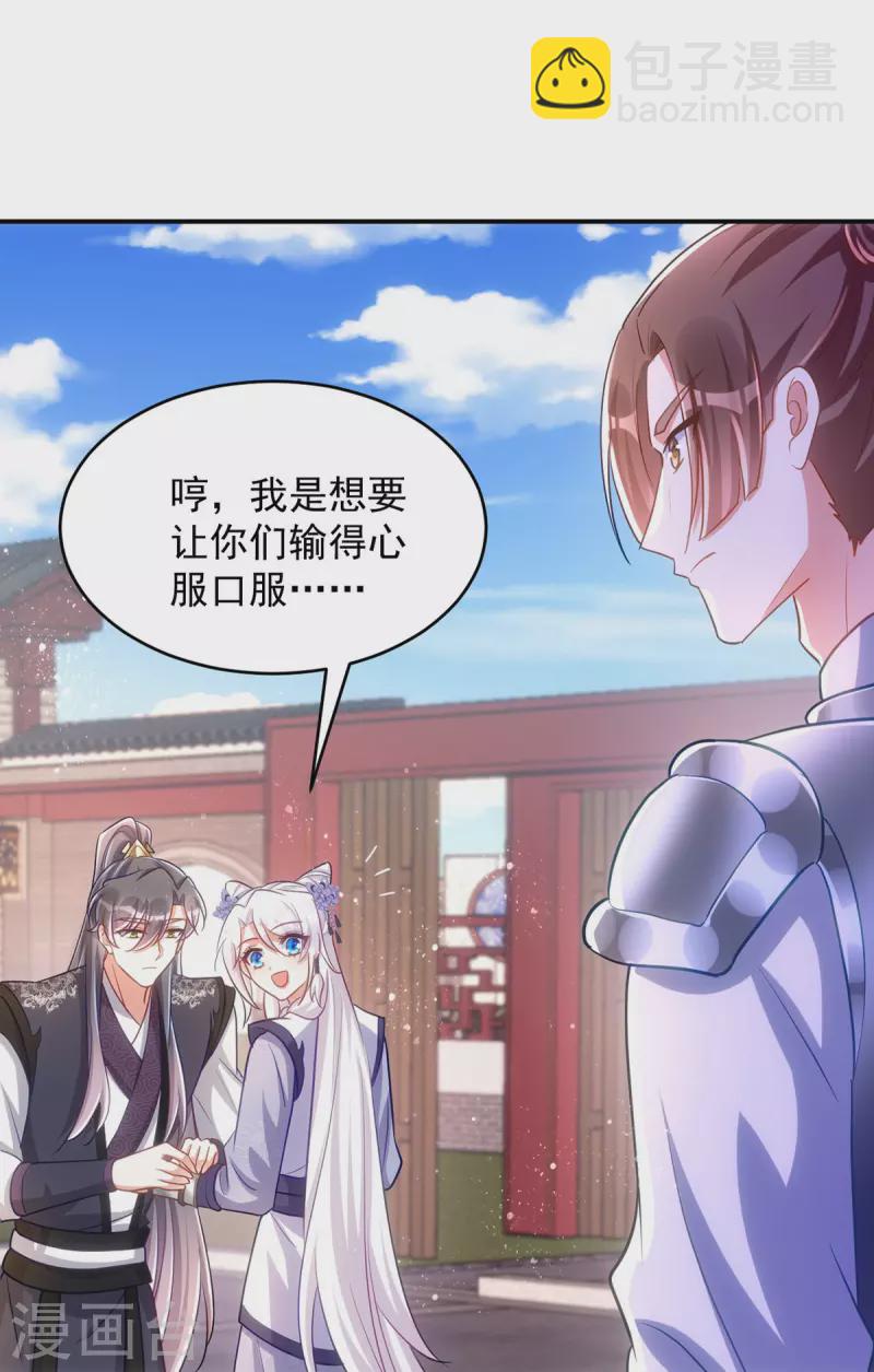 第109话 第一，果然是我的10