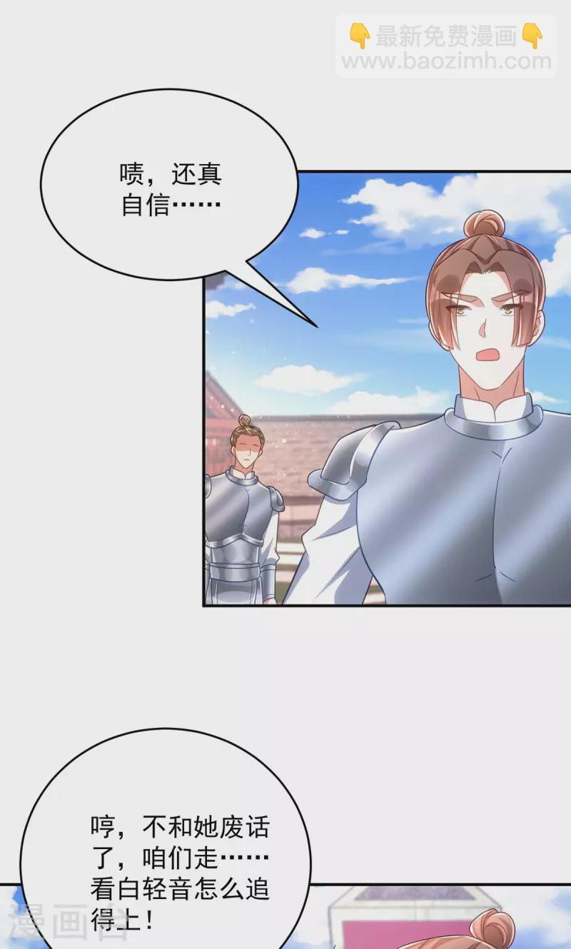 第109话 第一，果然是我的12
