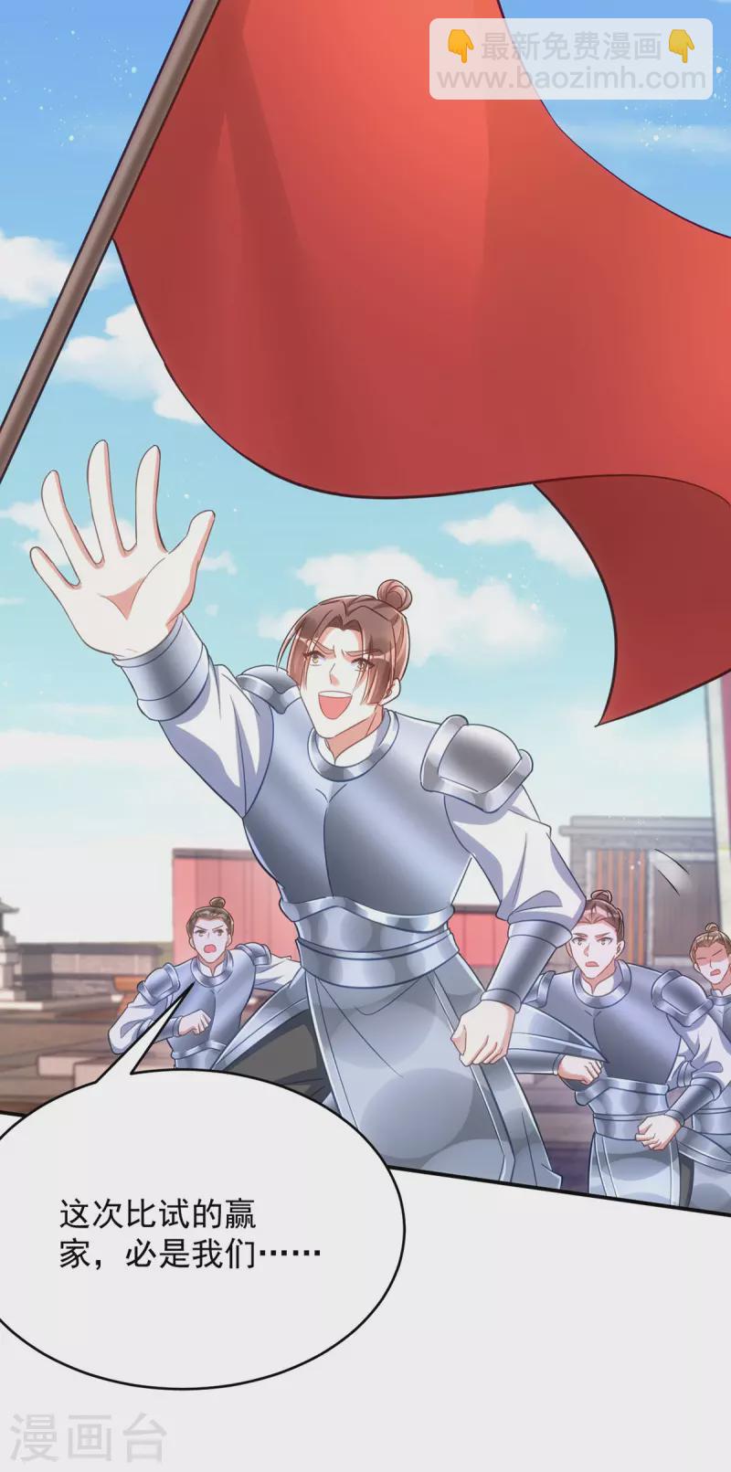 第109话 第一，果然是我的22