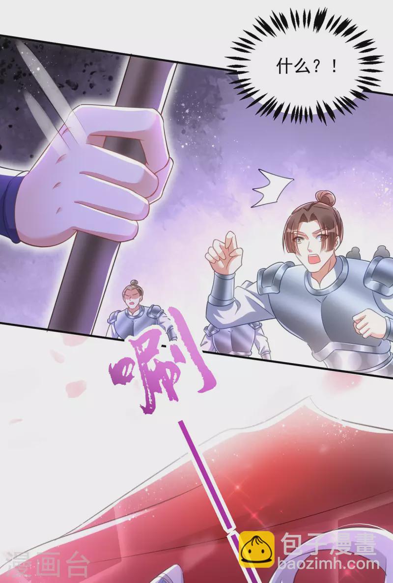 第109话 第一，果然是我的23