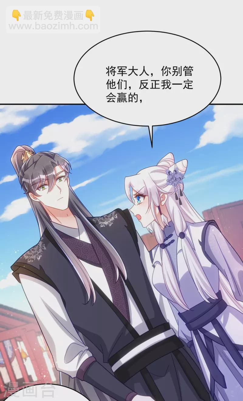 第109话 第一，果然是我的3