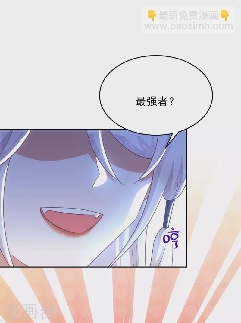 第110话 驯马2
