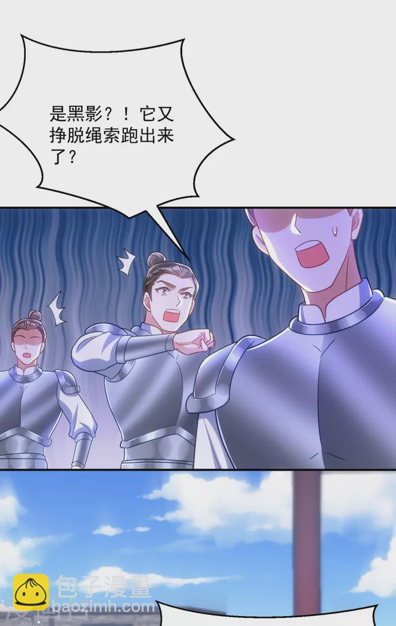 第110话 驯马7