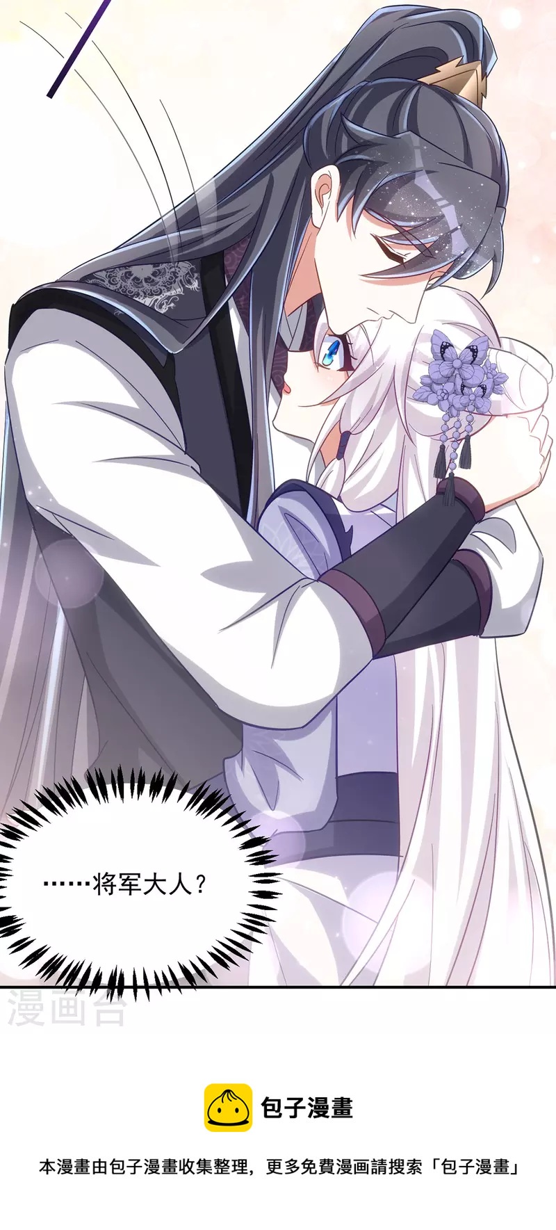 第111话 她已经这么重要了20