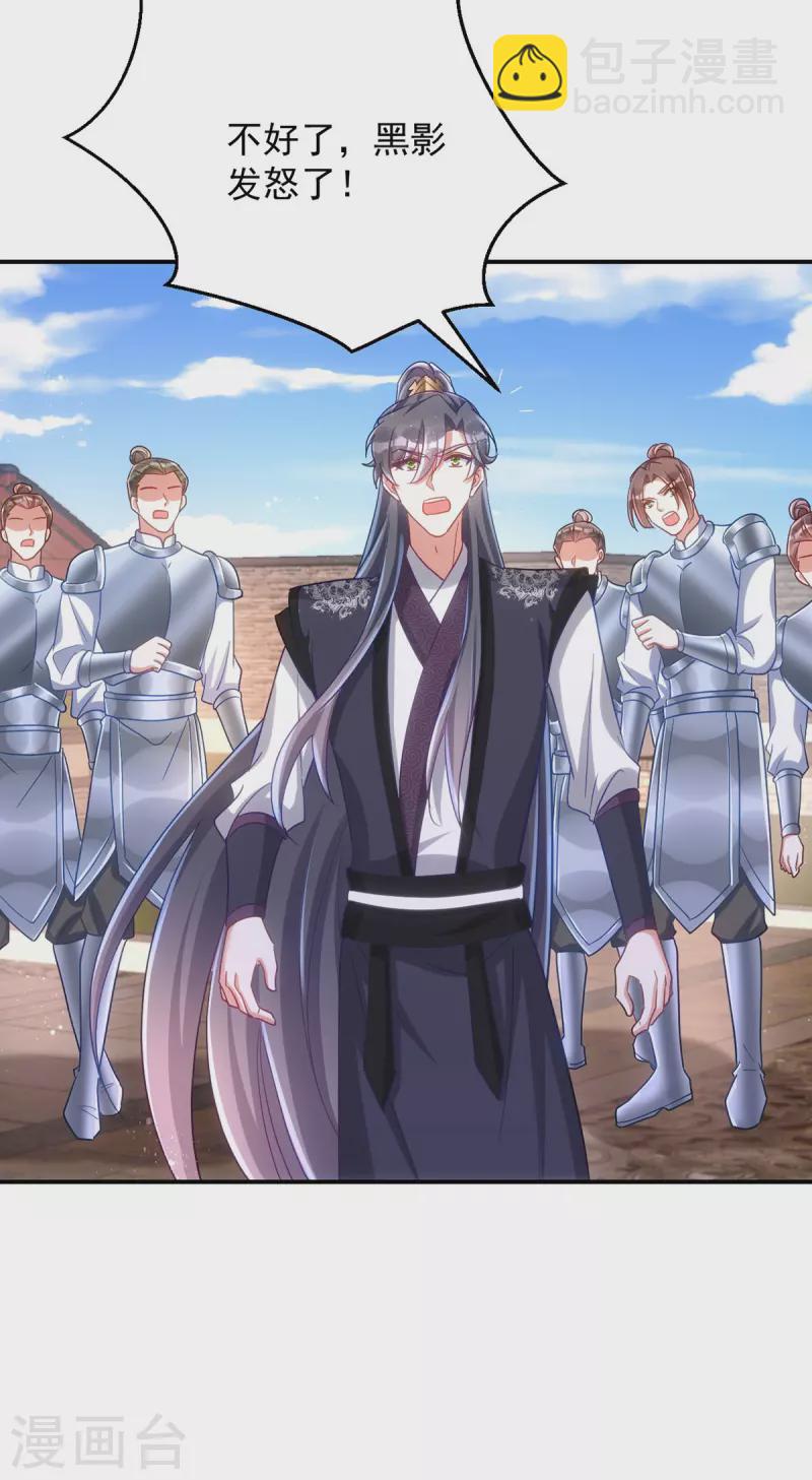 第111话 她已经这么重要了5