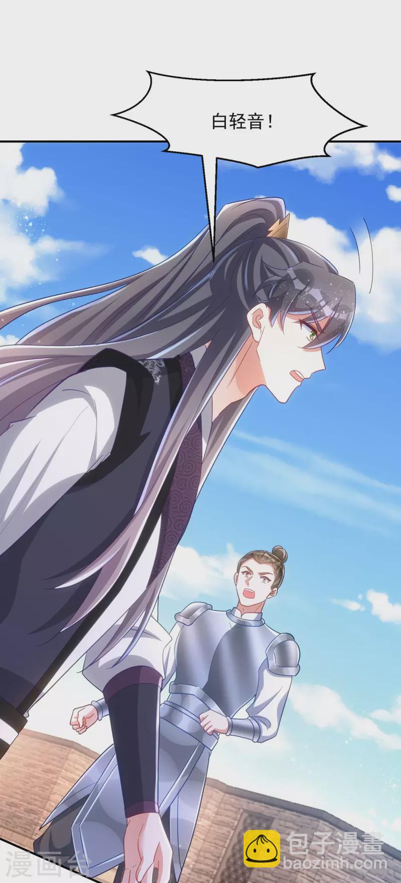 第111话 她已经这么重要了6
