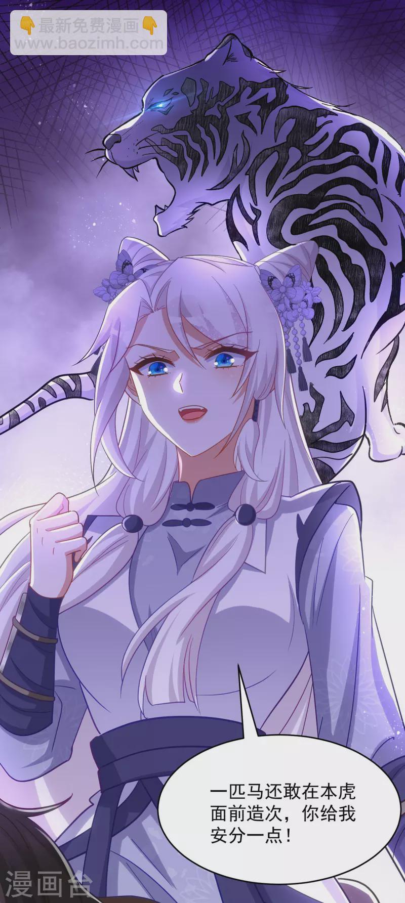 第111话 她已经这么重要了9