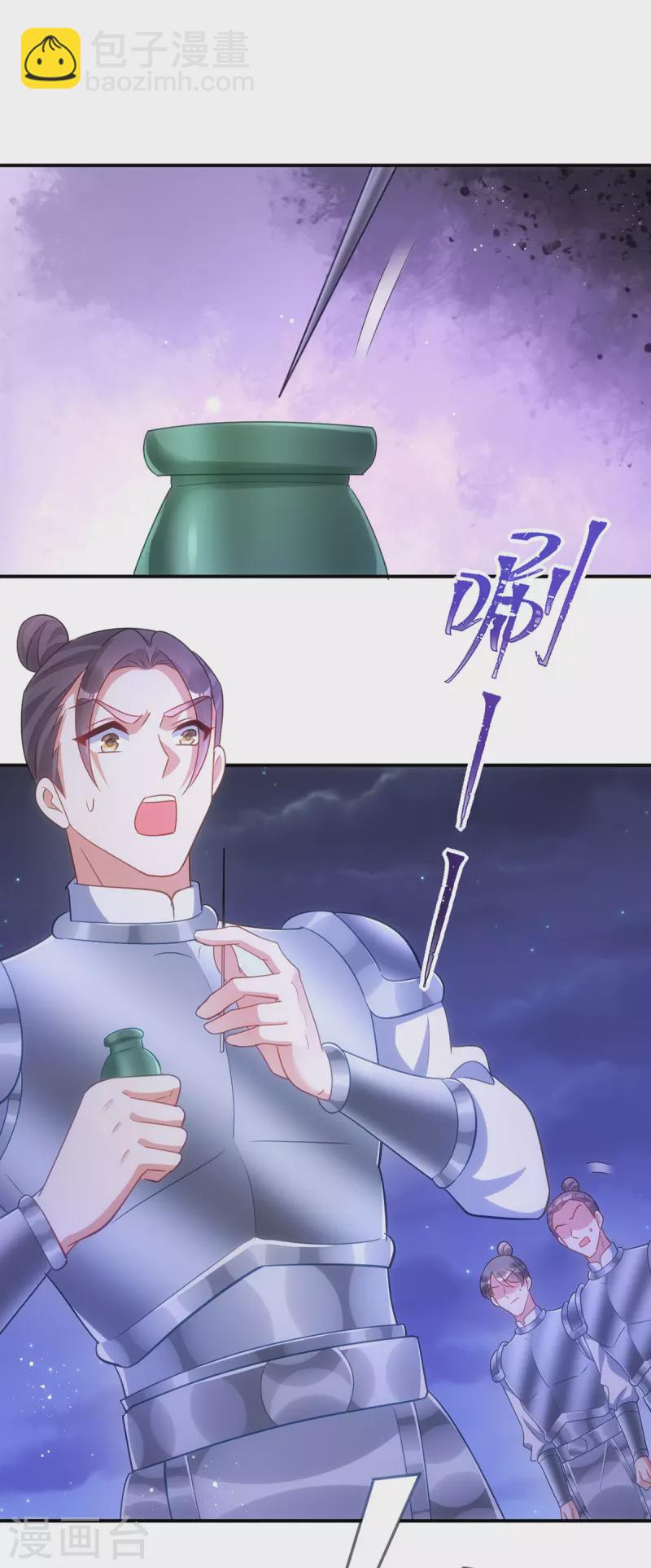 第142话 我相信她14