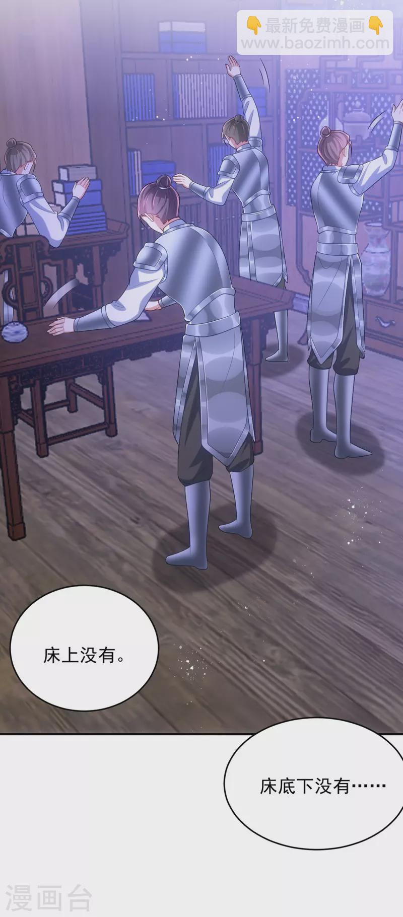 第142话 我相信她2