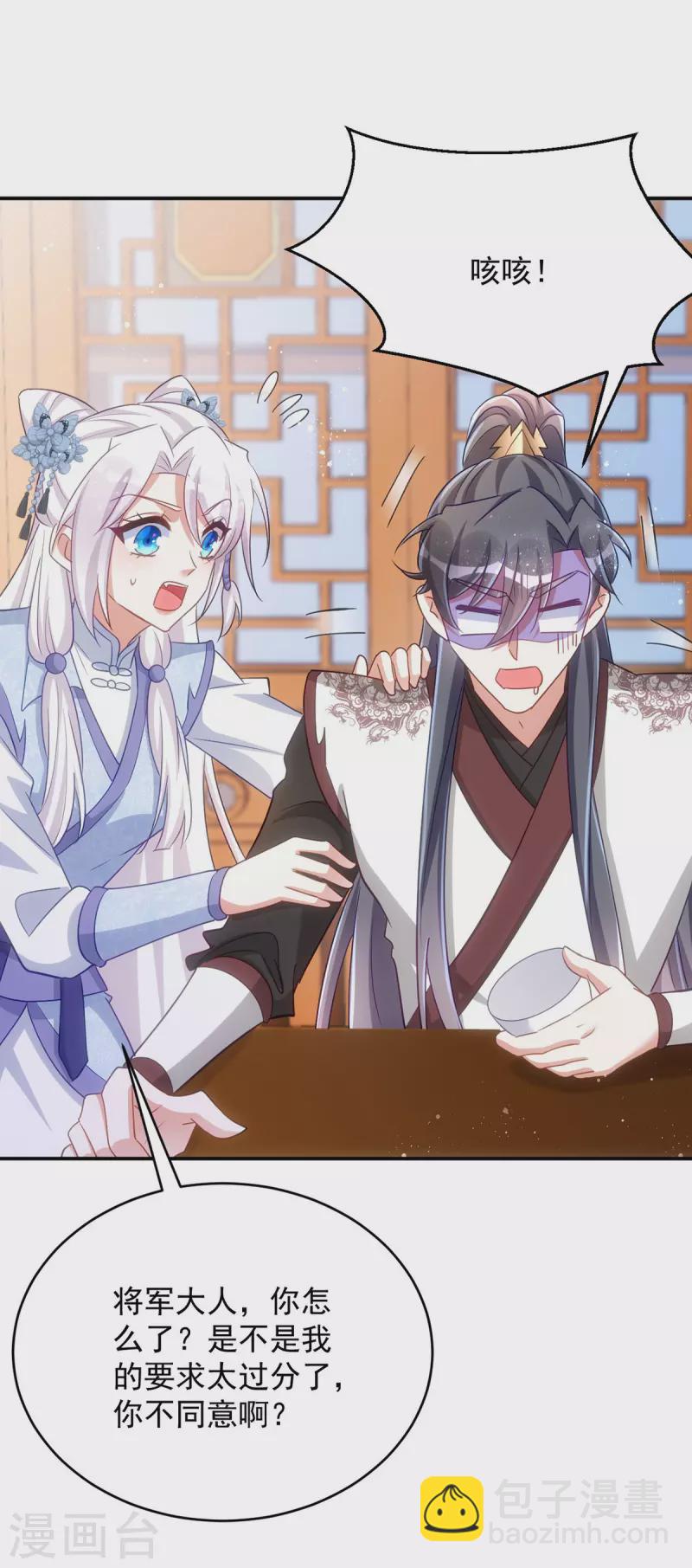 第146话 差点被吃掉了1