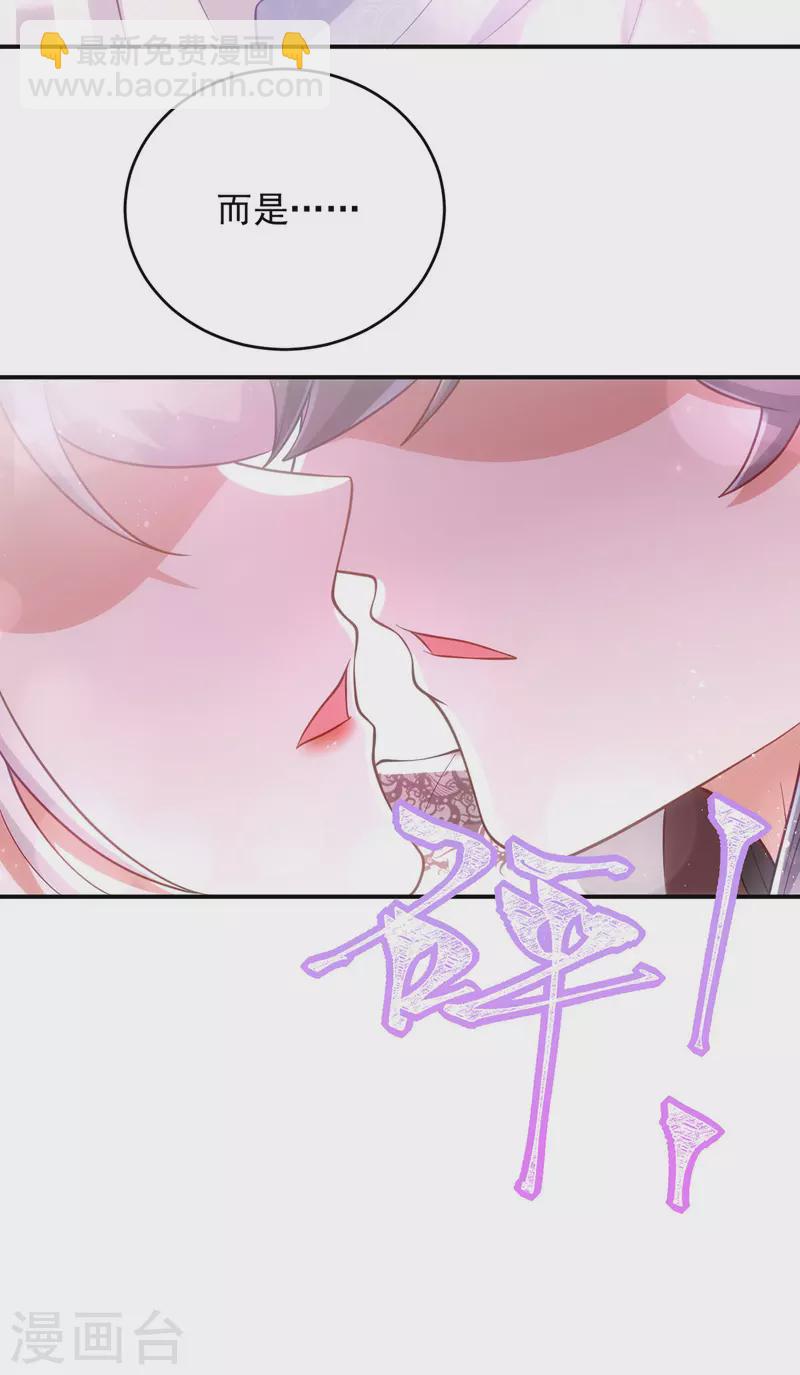 第146话 差点被吃掉了18