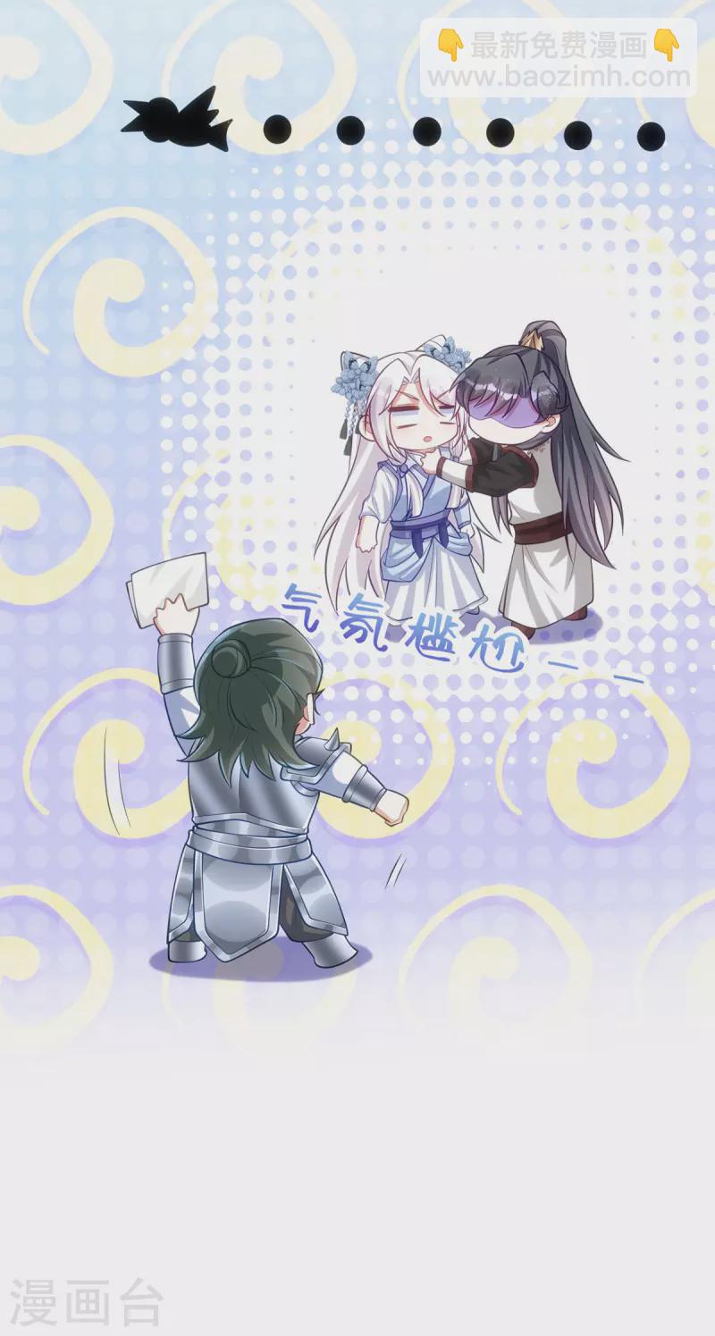 第146话 差点被吃掉了20