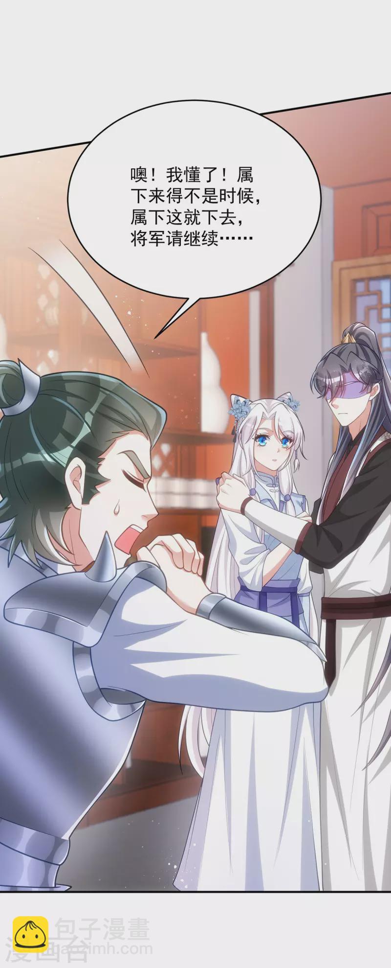 第146话 差点被吃掉了23