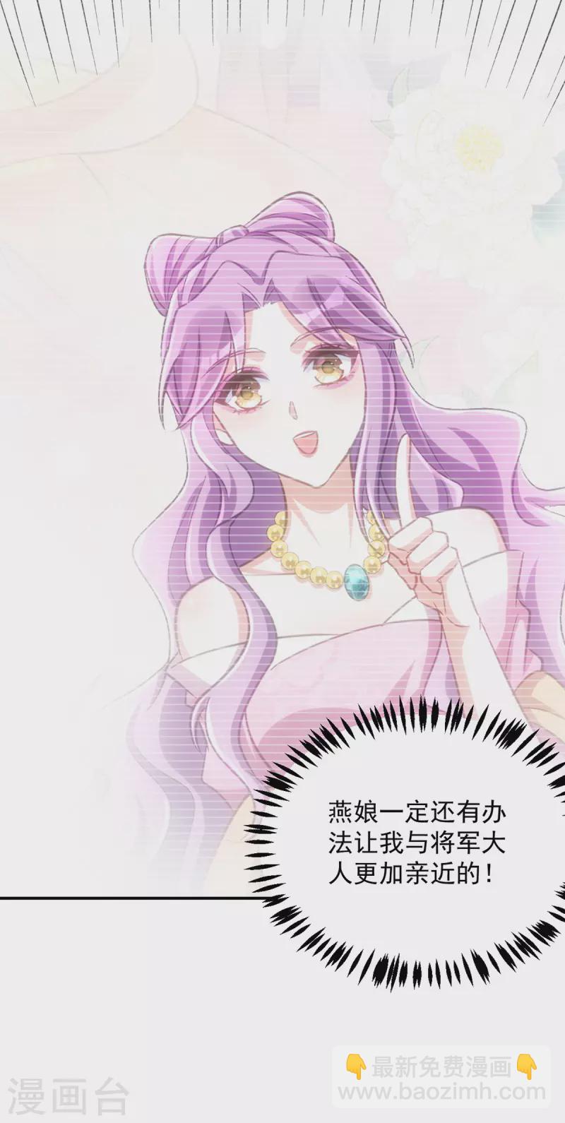 第146话 差点被吃掉了34