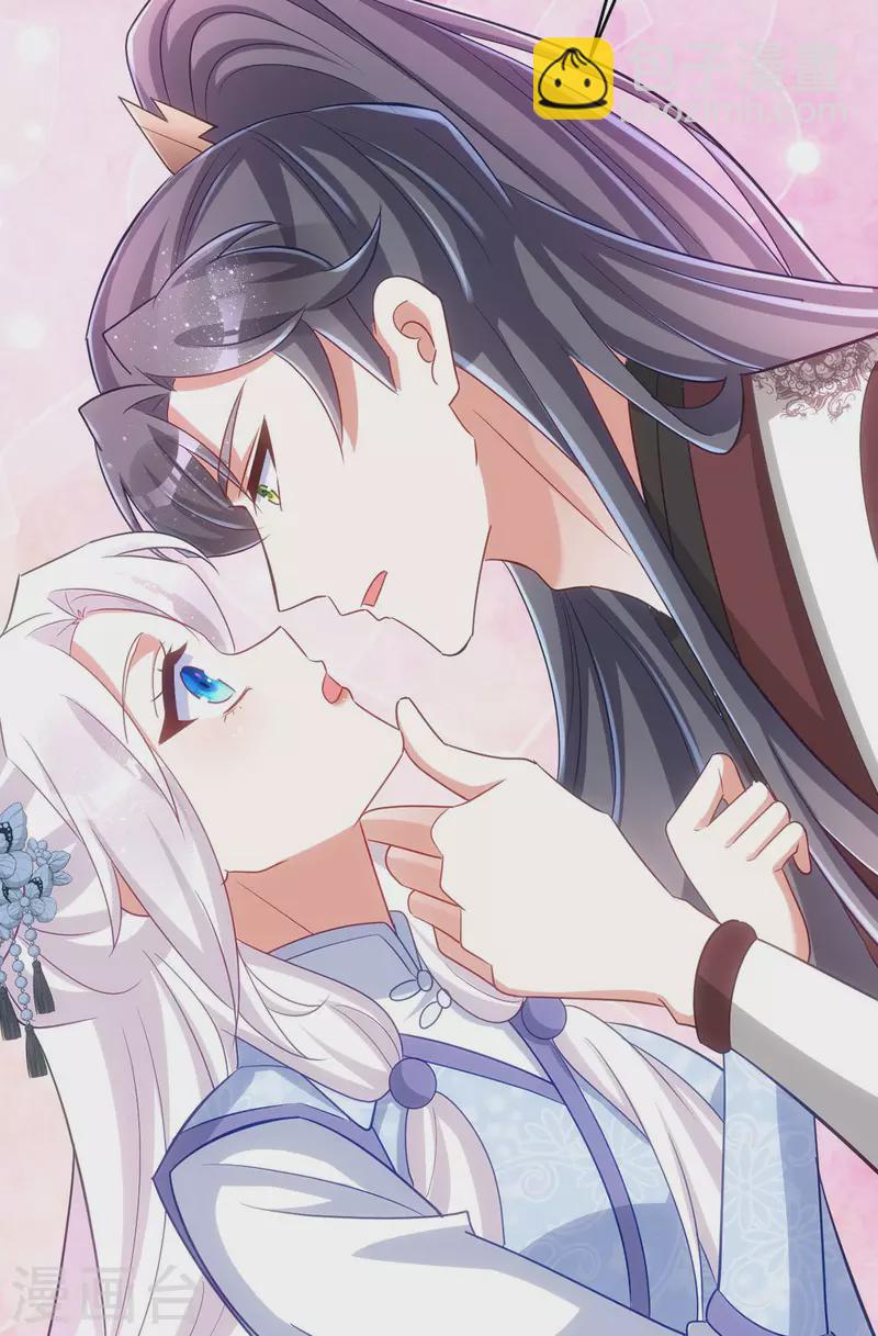 第146话 差点被吃掉了8