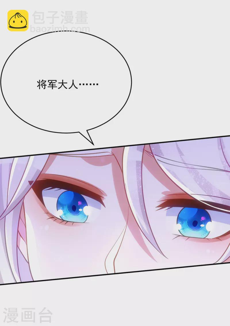 第152话 深宫密谋1