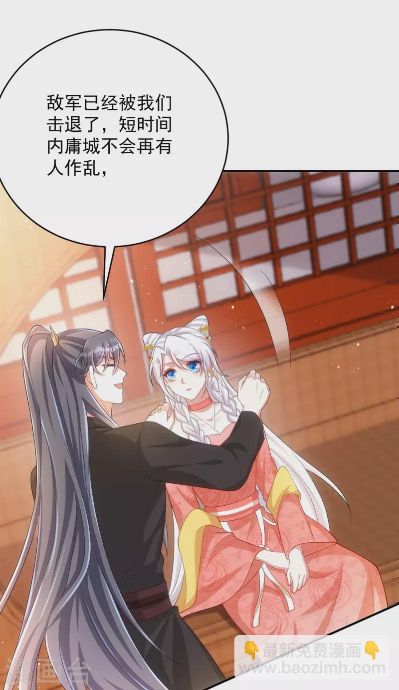 第152话 深宫密谋4