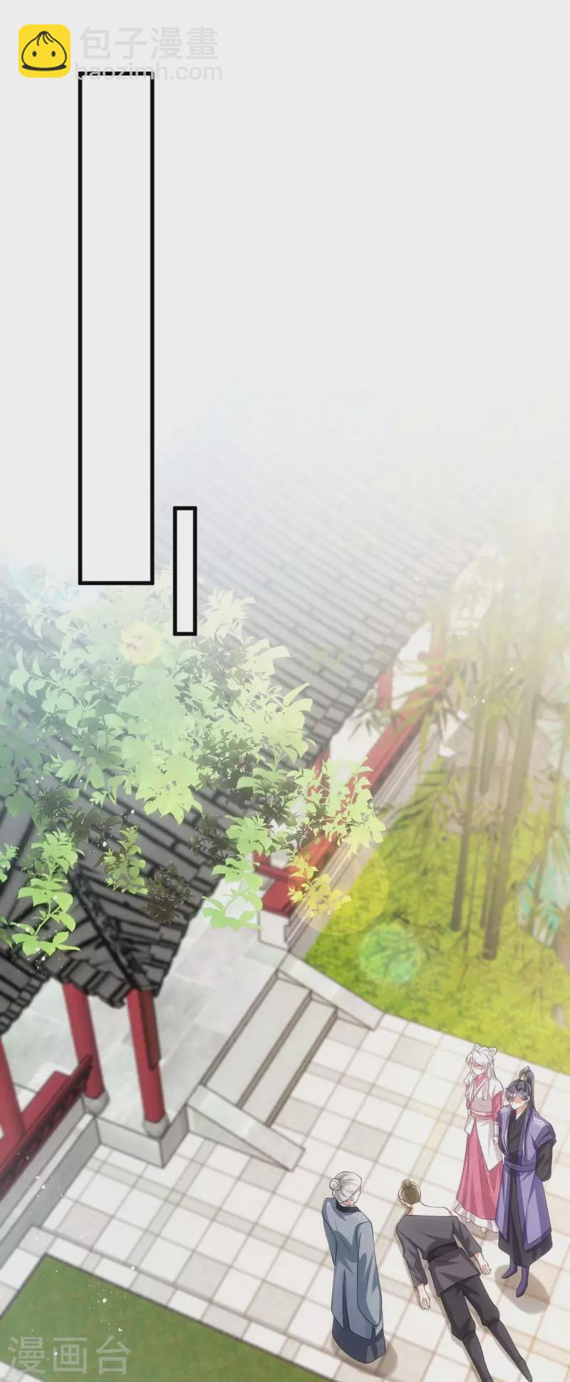 第171话 他护着我了19