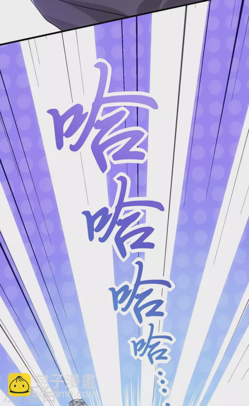 第171话 他护着我了21