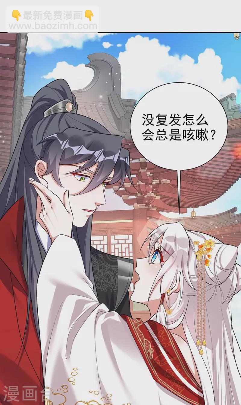 第176话 赴宴1