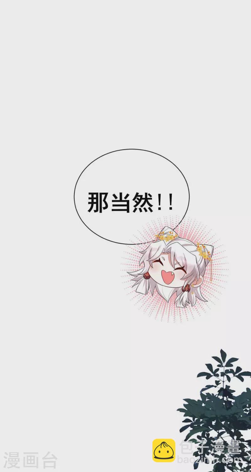 第176话 赴宴10