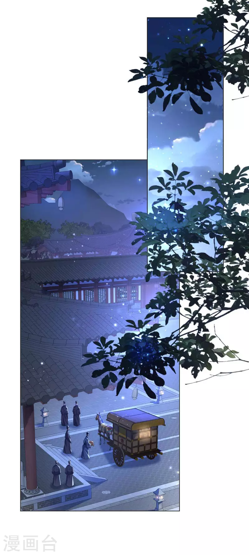 第176话 赴宴11