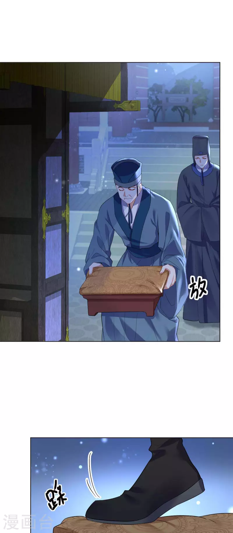第176话 赴宴12