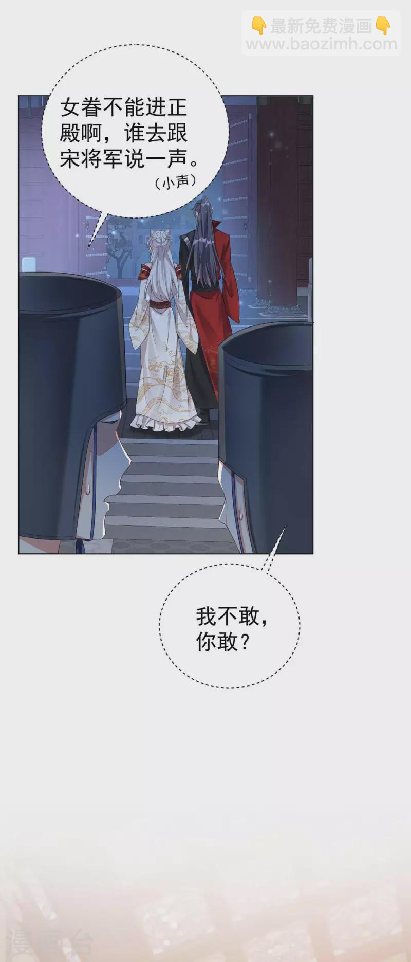 第176话 赴宴16