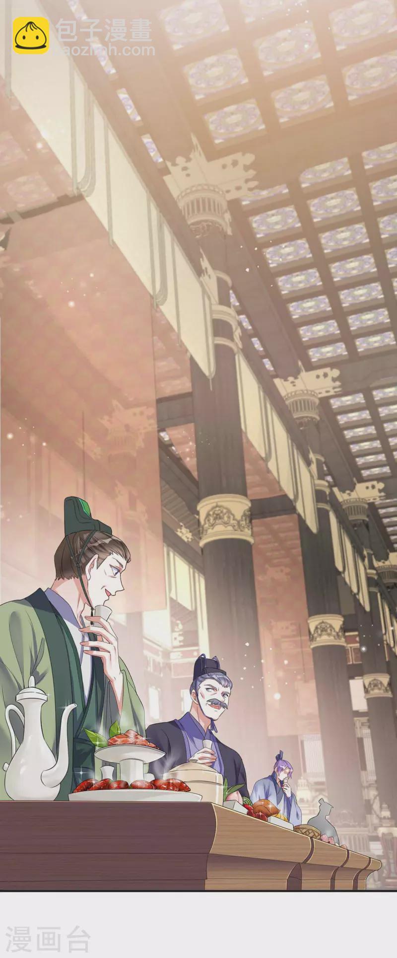 第176话 赴宴17