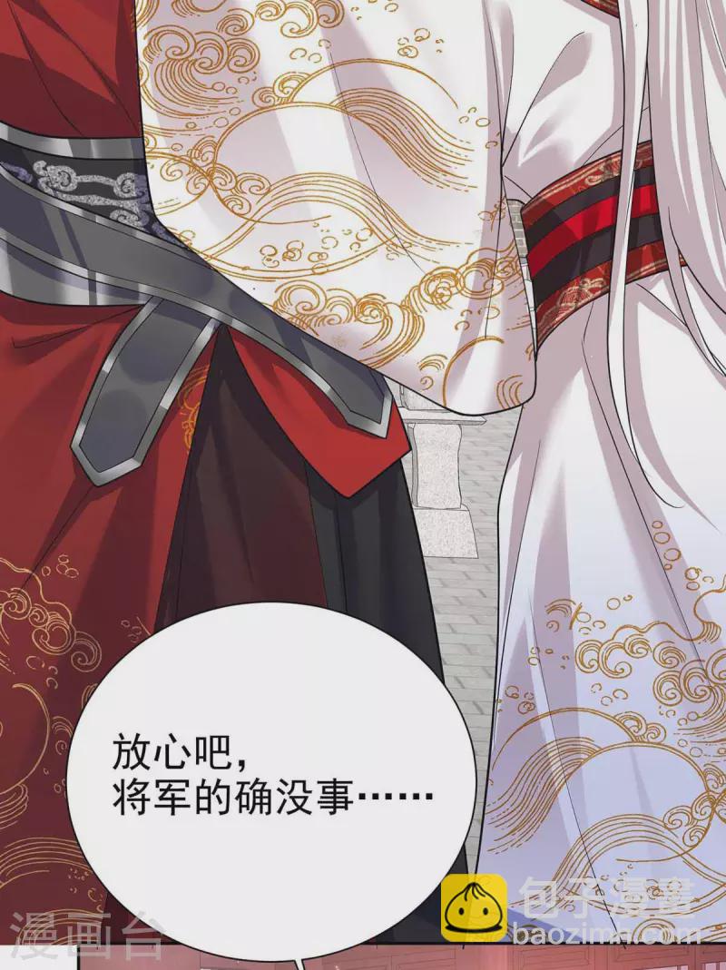 第176话 赴宴2