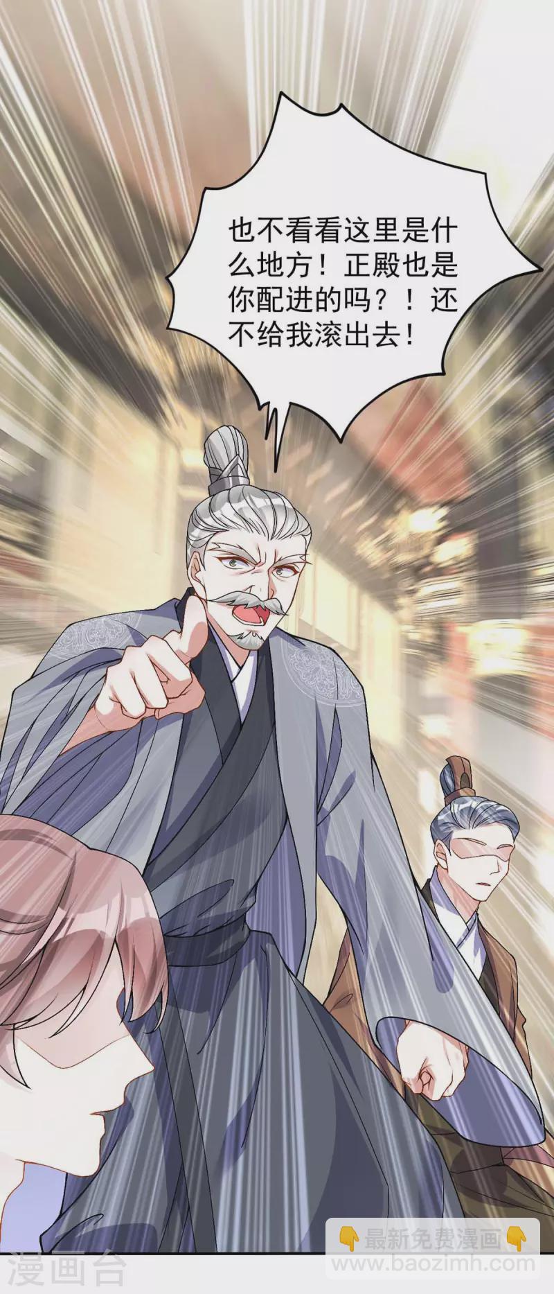 第176话 赴宴24