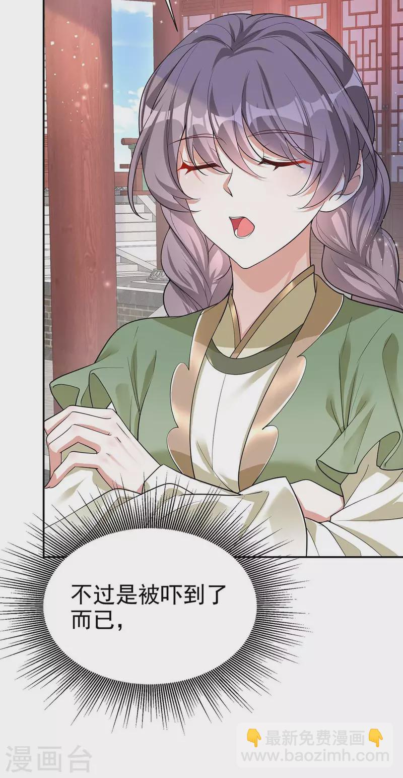 第176话 赴宴3