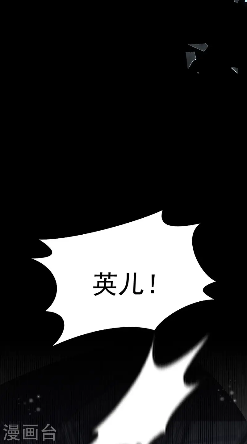 第187话 她疏远我了0