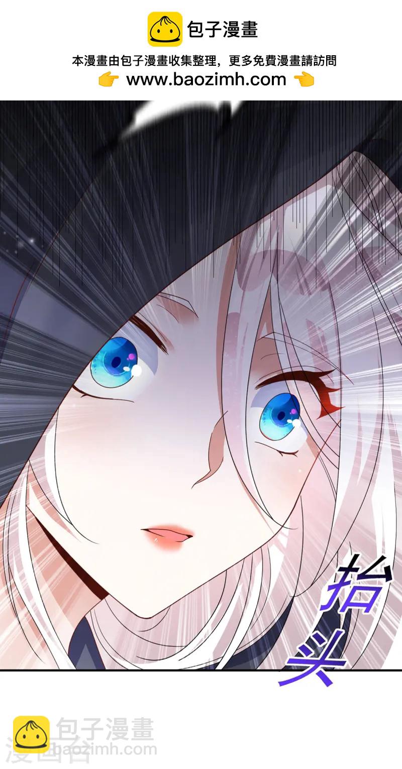 第187话 她疏远我了1