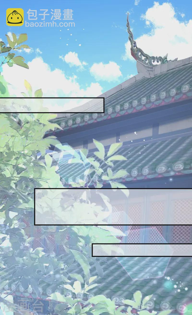 第187话 她疏远我了11