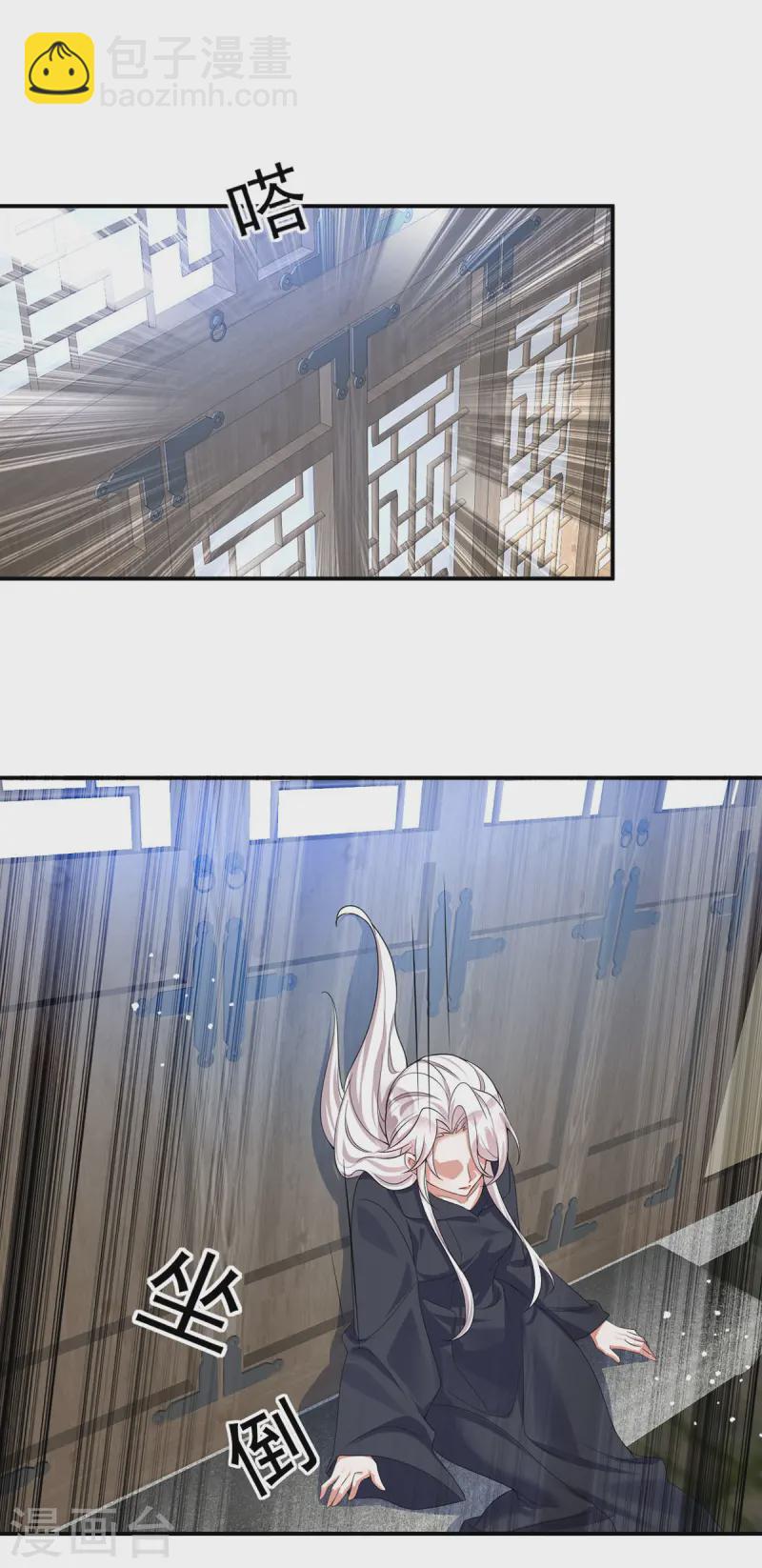 第187话 她疏远我了14